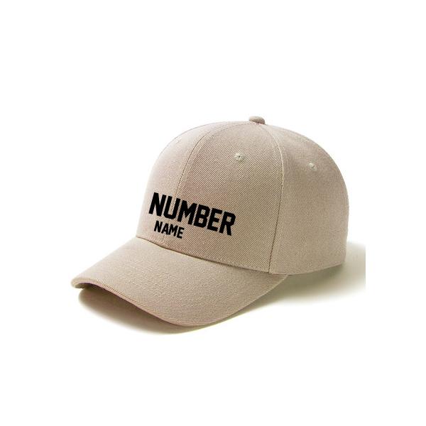 Customized Curved Adjustable Baseball Cap - Khaki